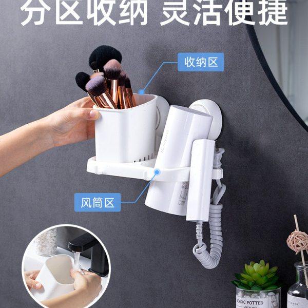 太力挂电吹风机架子免打孔壁挂卫生间浴室风筒置物收纳架厕所神器,家庭/个人清洁工具,吹风机置物架,淘宝优惠券,粉丝福利购,淘宝优惠卷