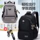 2024新款 中学生书包男生初中高中生超大容量背包男生减负轻便男款
