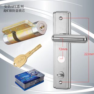 防盗门适配异形锁芯 超C级多轨道叶片防盗锁芯美心铸诚老式