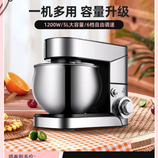 厨师机家用小型全自动揉面机活面搅拌面粉金属打面蛋多功能和面机,厨房电器,厨师机/和面机,淘宝优惠券,粉丝福利购,淘宝优惠卷