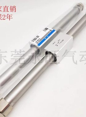 磁耦式无杆气缸CY3B20-50/100/150/200/250/300/350/400/500全新