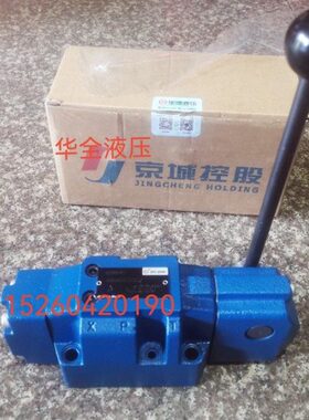 手动换向阀4WMM16G 16E 16J50B/F