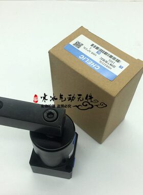 气立可旋转夹紧转角下压气缸HSR25X13 HSR32/40X15 50/63X17 -R L