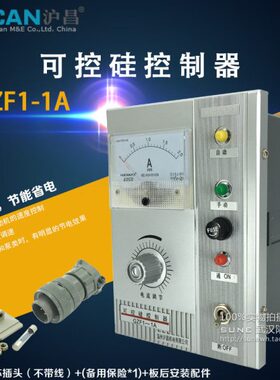 沪昌机电 GZF1-1A 1A5 AG电磁振动给料机可控硅控制器 雷蒙机专用