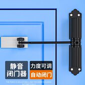 隐形门合页自动关门缓冲回弹家用木门简易回位弹簧专用合页闭门器