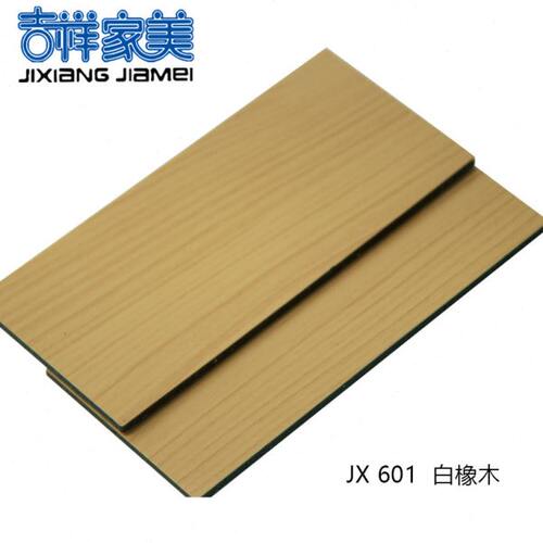 上海吉祥家美铝塑板34mm12丝白橡木铝塑板内 外墙 干挂广告铝塑板