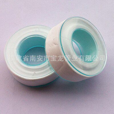 闽宝龙PTFE 生料带防水胶布 密封带 龙头生胶带A5