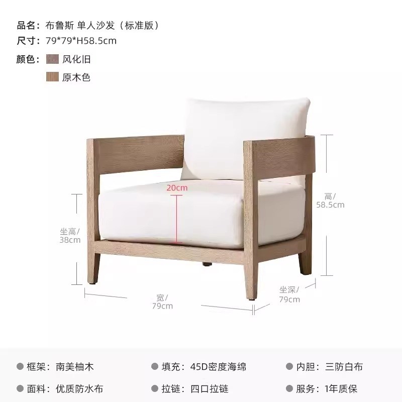 室内外休闲沙发庭院o别墅露台柚木铝合金家具酒店民宿室外露天花