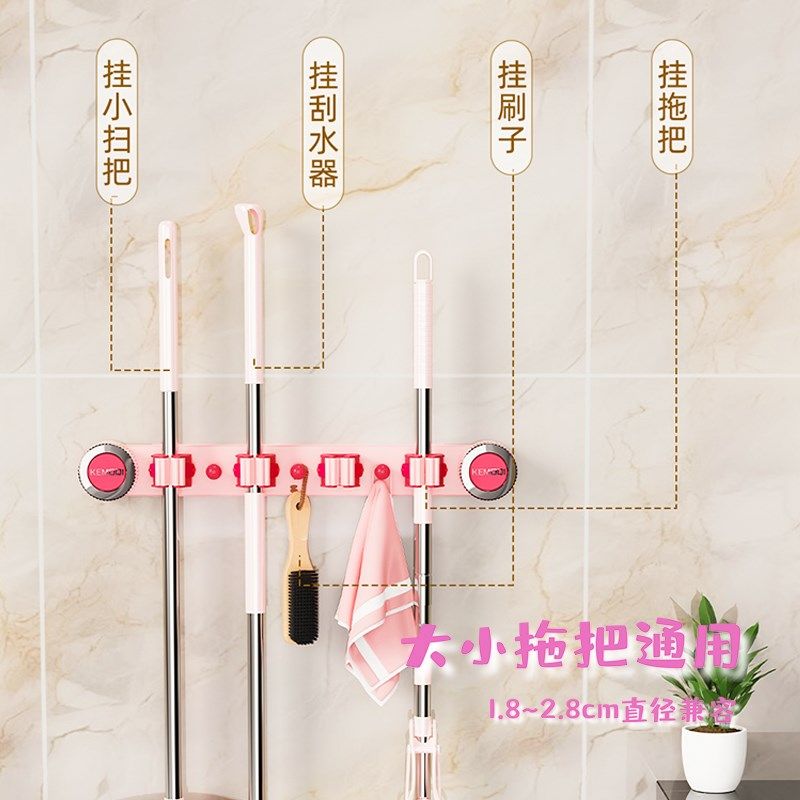 多巴胺吸盘拖把夹免打孔壁挂式浴室卫生间收纳神器吸盘连排拖把架