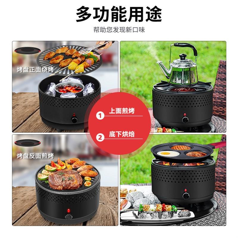 户外露营烧烤架围炉煮茶烤肉锅家用室内烤盘碳烤炉商用烤肉炉炭火