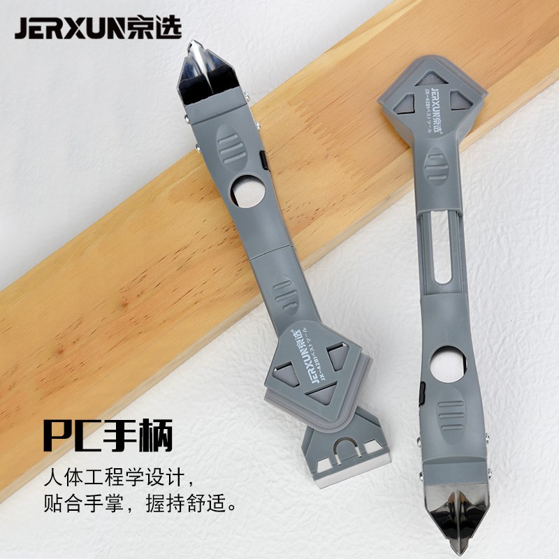 京选刮铲胶器玻璃胶刮板刮胶器瓷砖美缝除胶铲修边铲刀不锈钢刮刀