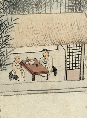 明 沈贞 竹炉山房 纸本 国画名家字画心芯装饰高清微喷打印复制