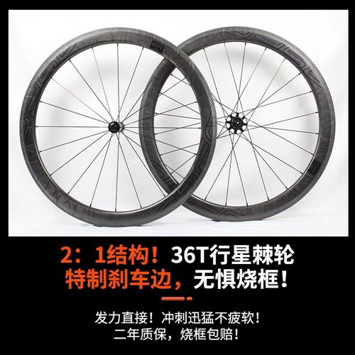 OSFC(欧势)700C公路自行车圈刹轮组气动轻量化2025轻羽圈刹50碳刀