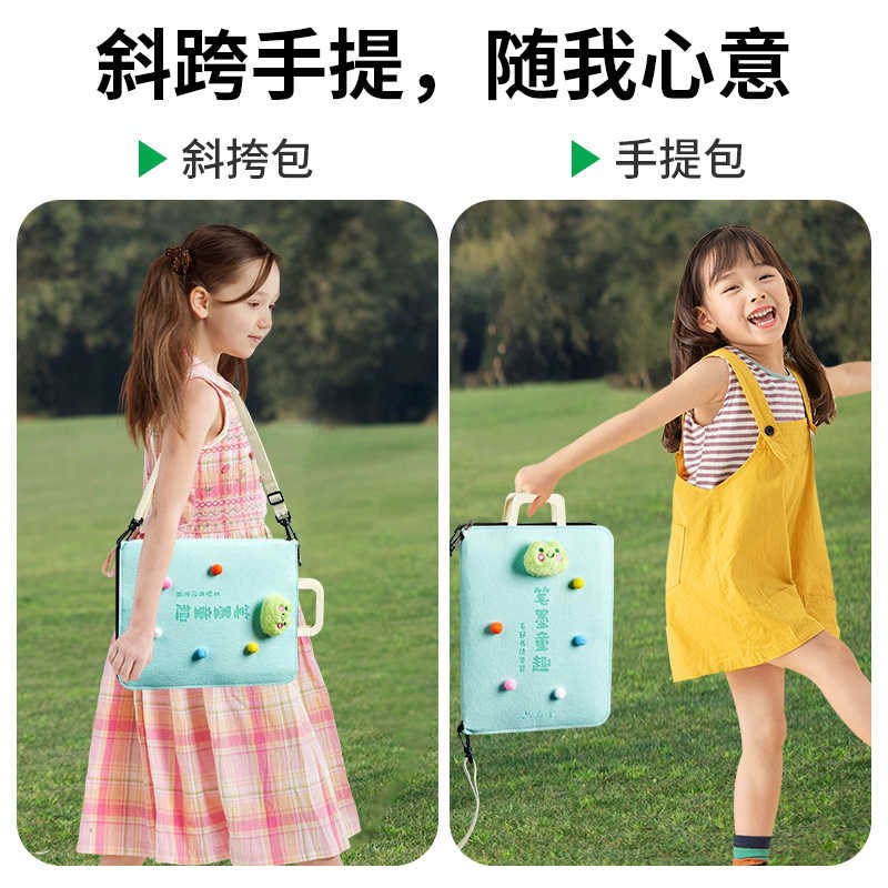 毛毡书法包初学书法套装小学生三年级入门练学生书法专用便携兼毫