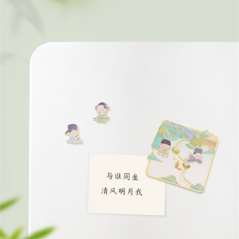 苏州博物馆 吴门四家曲水流觞滑动冰箱贴金属磁贴纪念品文创礼物