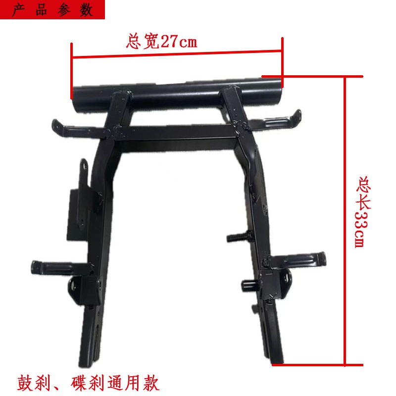 国标F6电动车小龟迅鹰10寸加厚平叉电摩尚领碟刹后悬架电机平衡架