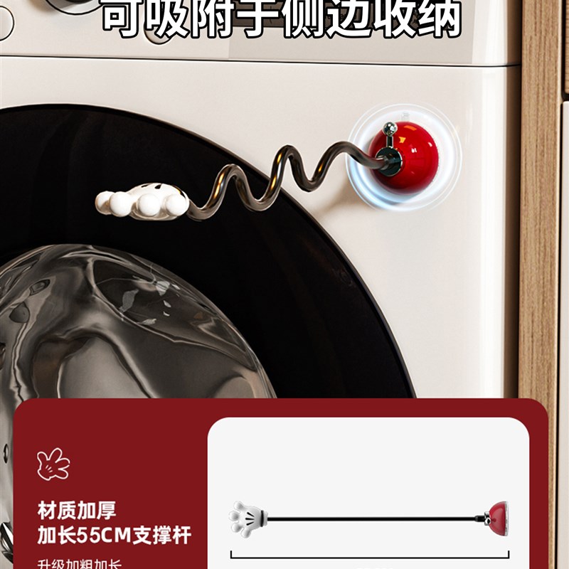 吸盘滚筒洗衣机门通风磁吸防撞卡扣固定器洗衣机门限位器门挡保护