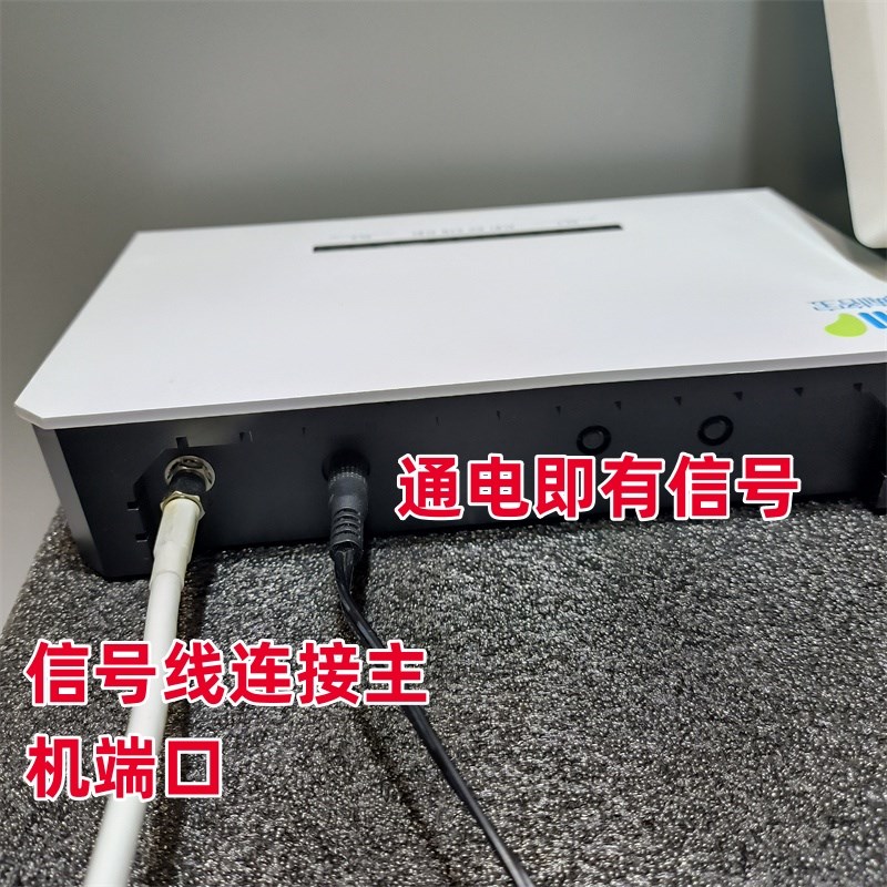 4G信号满格宝中国移动全频TDD1900手机信号放大器GSM900+ F/D/E