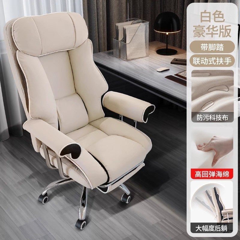 可躺人体工学椅舒适久坐书房办公座椅电脑椅家用沙发椅子电竞转椅