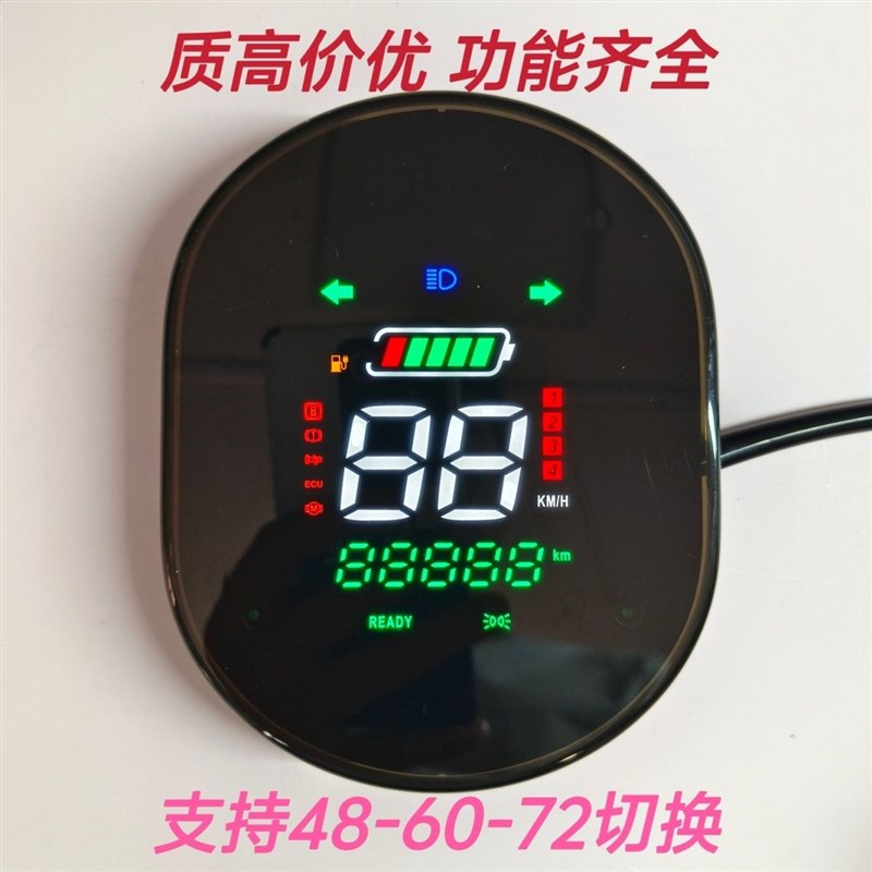 电动车仪表M9码表48v60v72v新蕾金箭里程表改装led数码仪表包邮