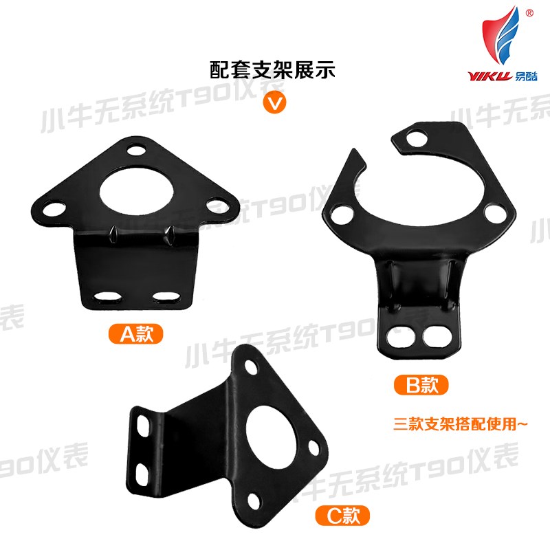 改装大牛仪表总成大金牛奇迹牛小牛N系列无系统大屏幕电动车仪表