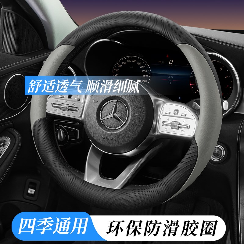 启源A05/Q05方向盘套防滑耐磨透气纳帕皮四季通用汽车把套2025款