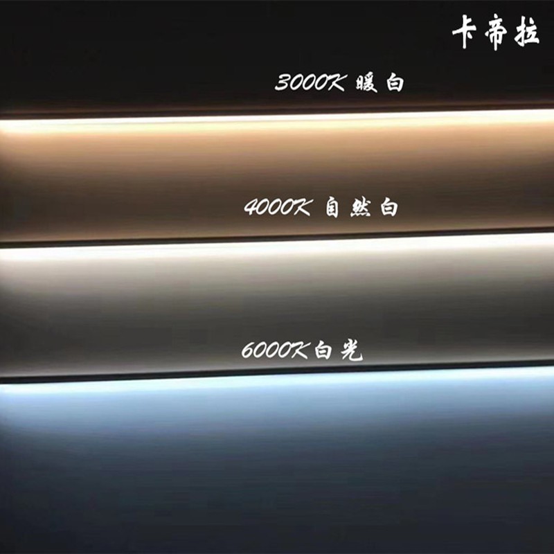 LED220V无需变压器开槽1010MM嵌入式线性层板灯条高亮超窄灯带
