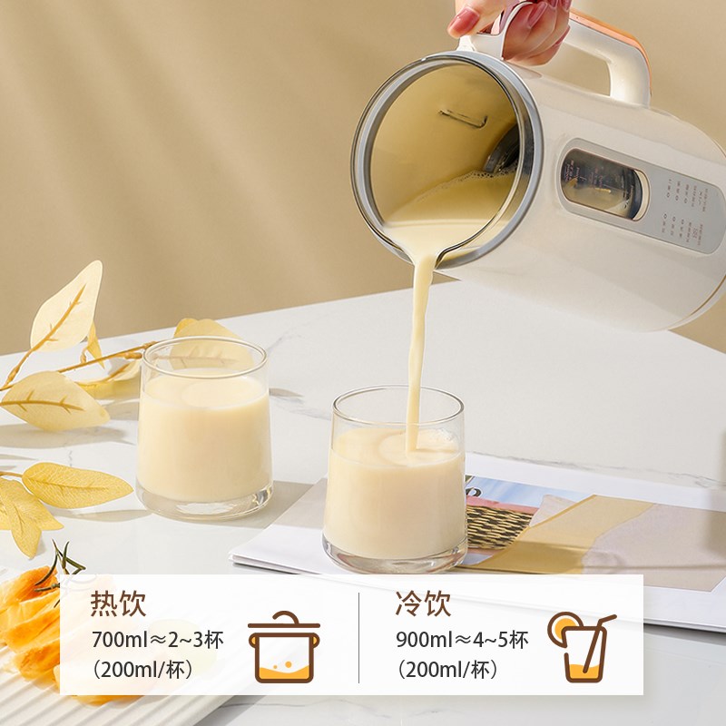 110V豆浆机出口小家电迷你小型家用多功能破壁机免过滤辅食料理机