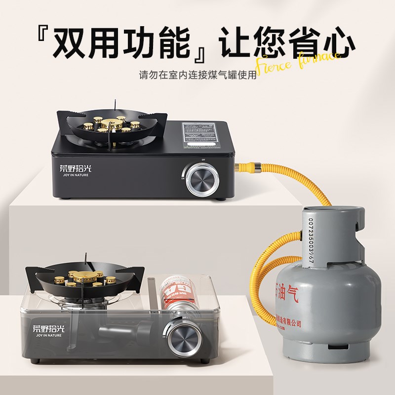 卡式炉户外便携式卡磁炉瓦斯炉燃气炉新款商用家用安全防爆猛火炉