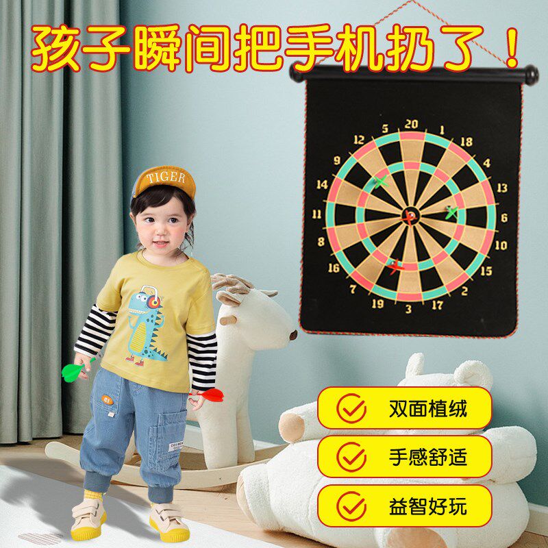 磁吸飞镖盘儿童室内玩具男孩安全磁性飞镖磁力靶亲子互动趣味游戏