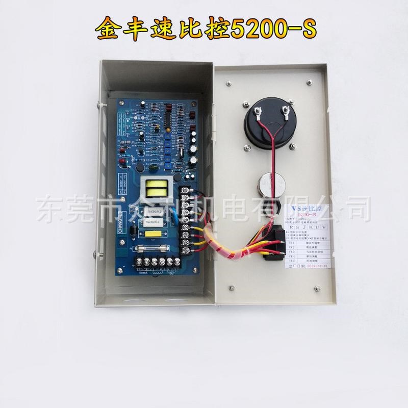 金丰冲床速比控5200-S线路板东元速比控VS马达调速控制器调速器