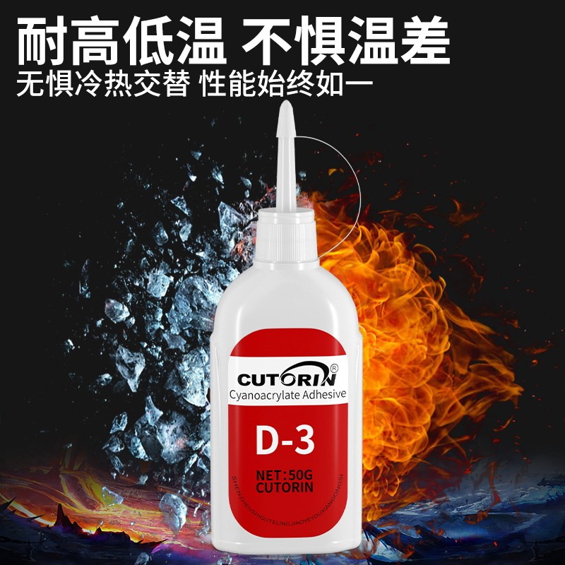 热电偶测温胶D-3胶水606固化剂温升胶水d3点温测试胶探头耐高温解