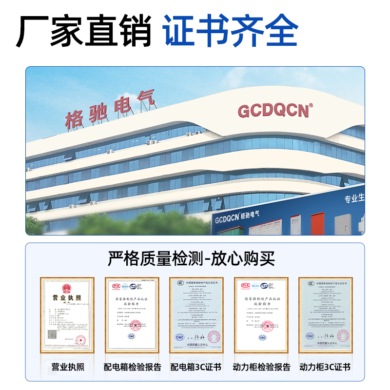 正泰明装配电箱三相电挂墙空气开关成套成品低压配电盘380V电表箱