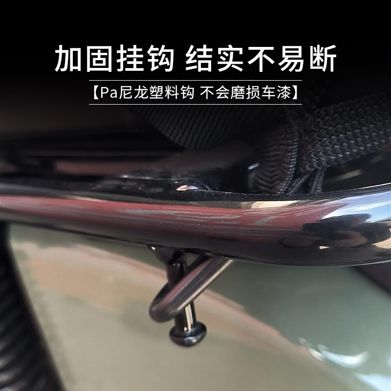 适用本田幼兽cc110改装行李网兜前后座弹力头盔固定网罩骑行神器