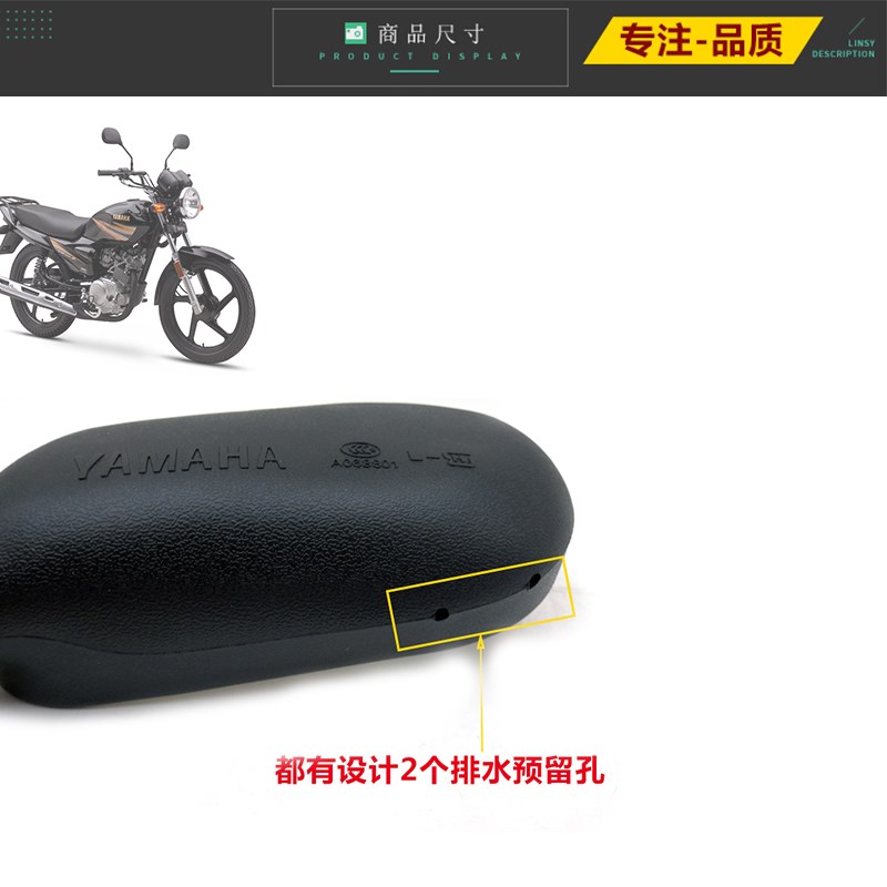 适用建设雅马哈摩托车配件JYM125天剑后视镜YBR反光镜天戟倒后镜