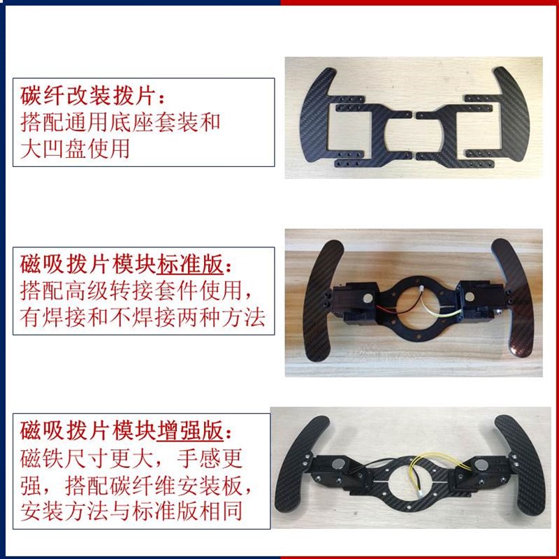 罗G29 923改装大盘13寸14寸欧卡转接件拉力快拆 保留按键磁吸拨