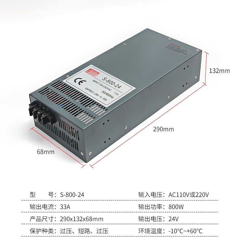 明纬500/600/1000W开关电源24V大功率可调220转直流12V36V48V3000