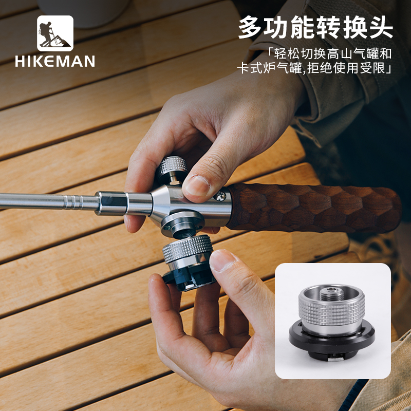 户外加长喷火枪便携露营卡式气罐喷枪烧猪毛手持式点碳点火器家用