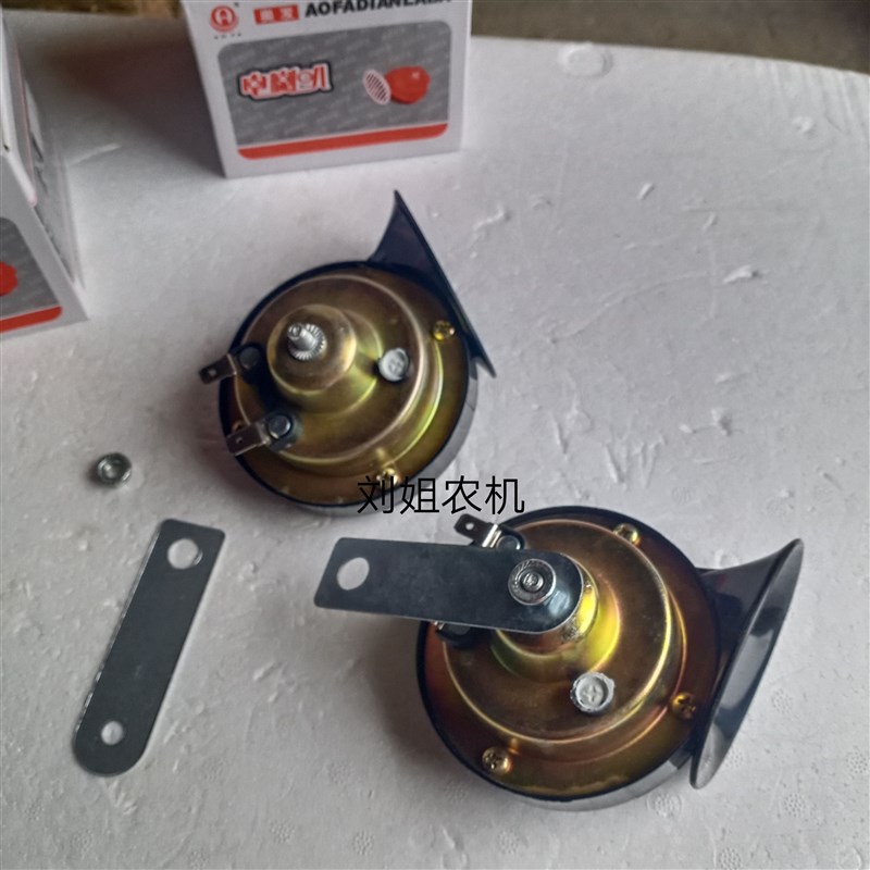 摩托车电动车蜗牛喇叭单音喇叭12V 24v蜗牛喇叭 农用三轮车