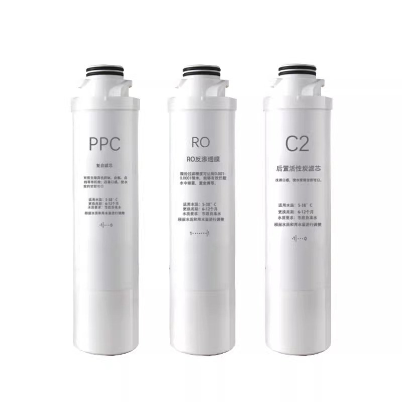 奥克斯净水器滤芯X168净饮一体机X188 X189PPC复合后置活性炭RO膜