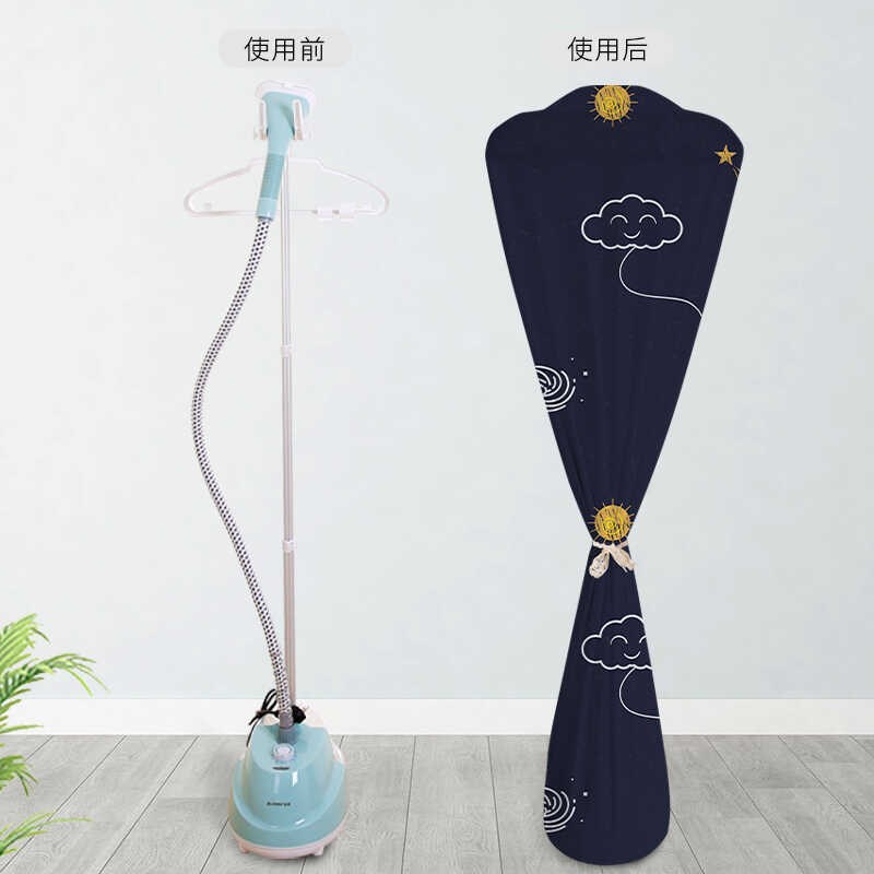 挂烫机防尘罩新款印花布艺全包通用立式双杆单杆蒸汽熨烫机防尘罩