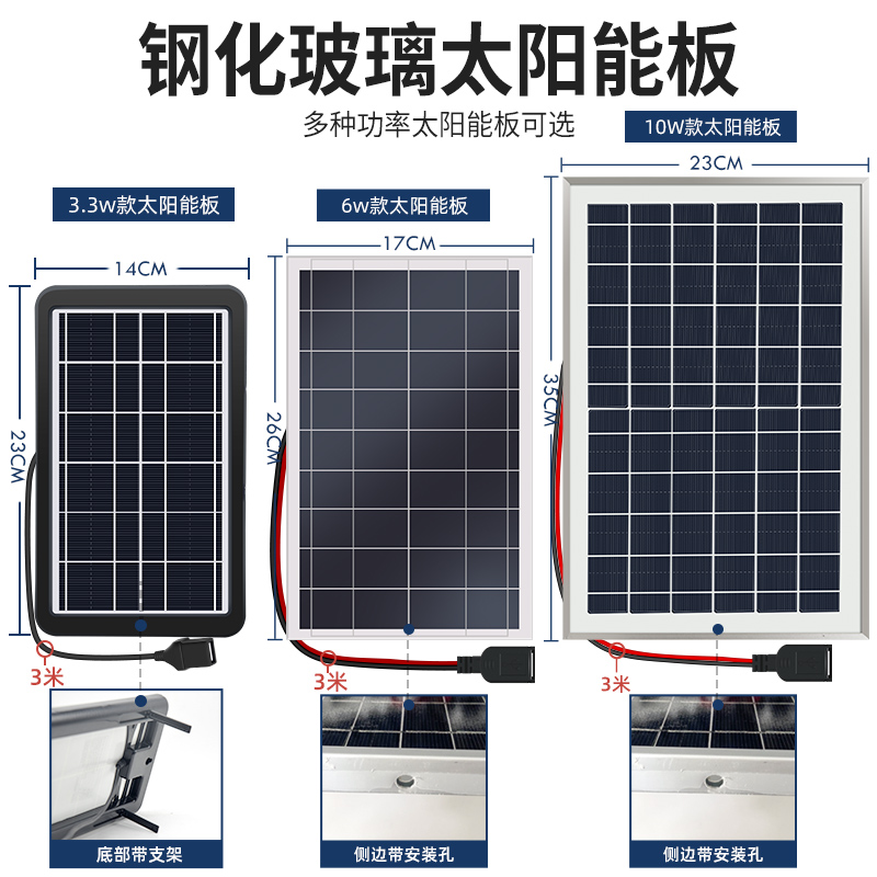 太阳能抽水泵水循环系统鱼池过滤器喷泉小型自动流水鱼缸循环水泵
