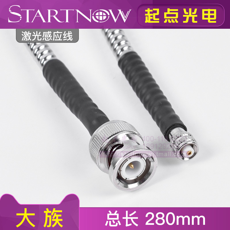 激光感应线光纤切割焊接机配件嘉强头传感器电容连接柏楚高温接头