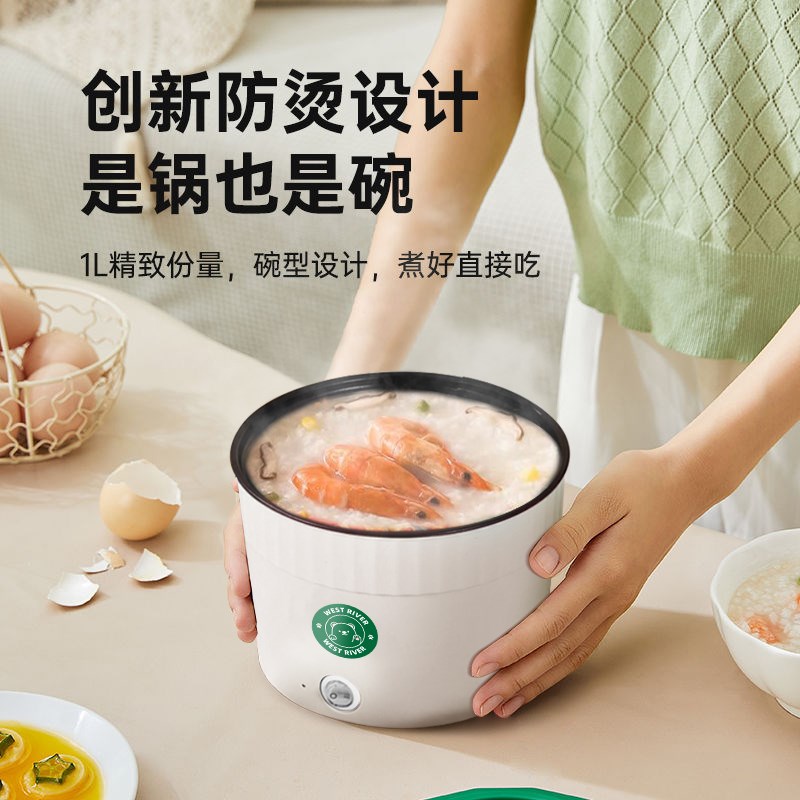 德国电煮锅家用多功能电火锅学生宿舍电炒锅电饭煲电热锅小电煮锅