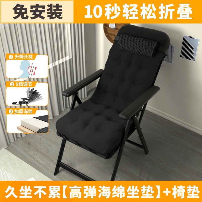 z%躺椅懒人电脑椅午休躺椅办公椅舒适久坐靠背椅子折叠办公室座椅