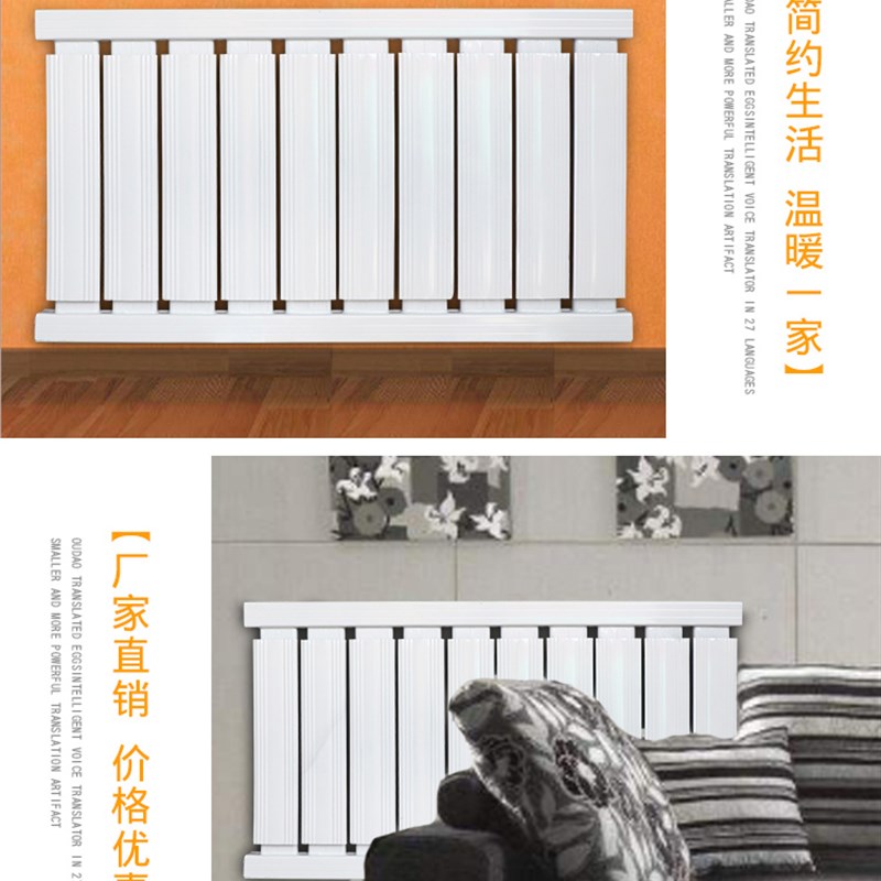 家装暖气片家用水暖铝合金集中供暖散热器壁挂式小区循环采暖包邮