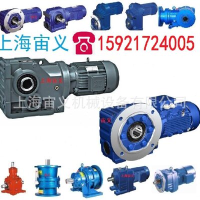 FF57-Y3KW-4P-21.17-M1水平安装速机齿轮箱