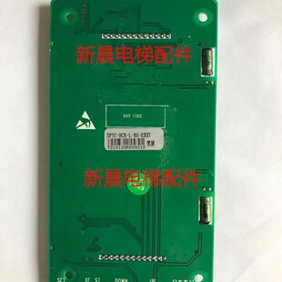浙江埃克森电梯外呼板 显示板SFTC HCB EXXT