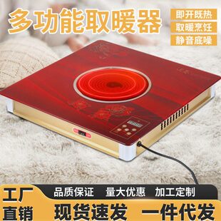 烤火炉电炉子冬季电火盆电烤炉取暖器家用脚踏节能电暖炉厂家电炉