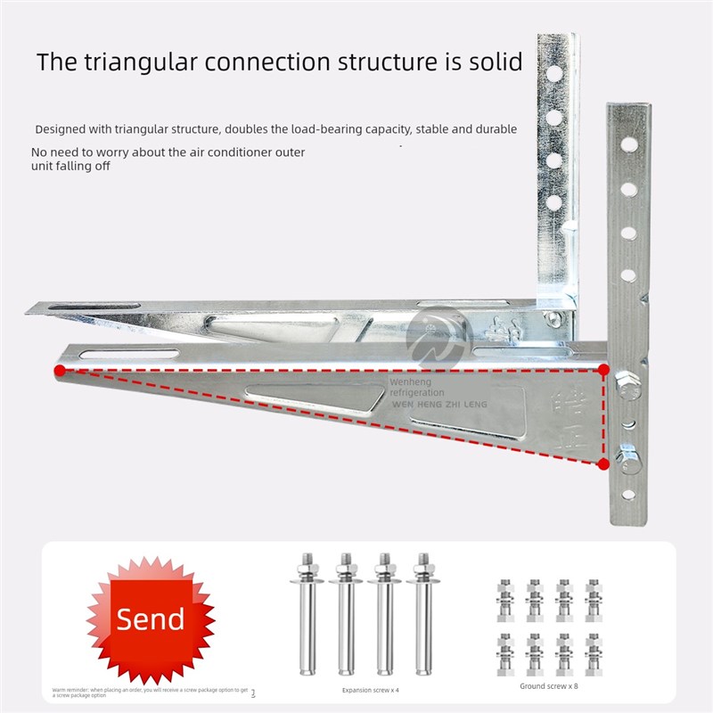 加厚空调外机支架加厚热镀锌空调架子1.5P2p3匹通用空调外机挂架